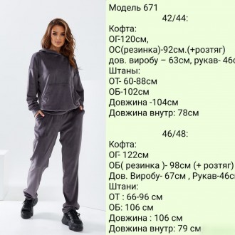 Жіночий костюм велюровий колір світло сірий р. 42/44 439799