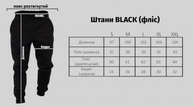 Чоловічий спортивний костюм Alex колір чорний р.42/44 441815