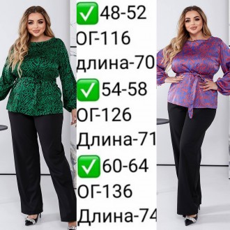 Жіноча блуза вільного крою з шовку колір зелений р.60/64 452327