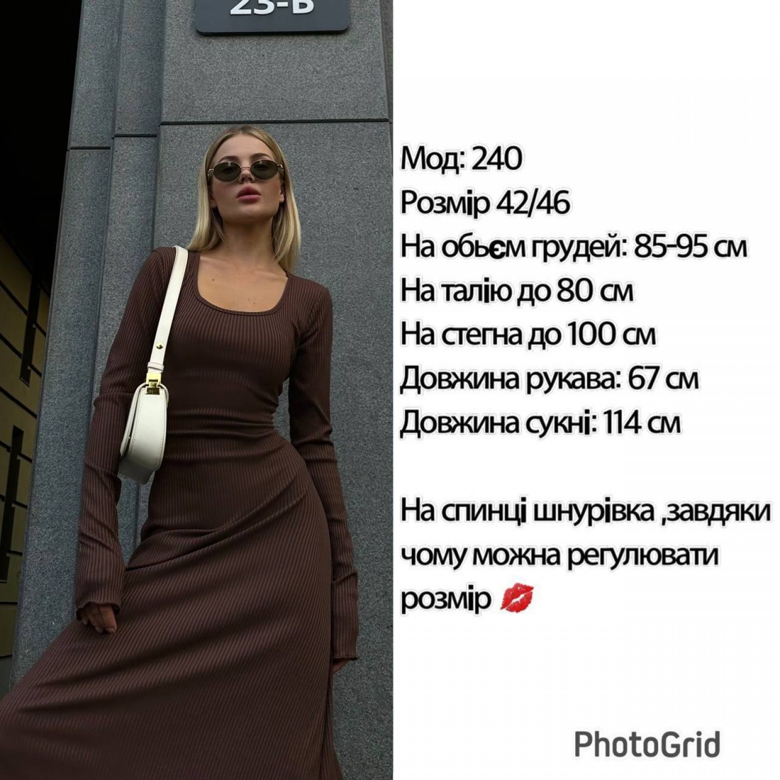 Жіноча базова трикотажна сукня колір чорний р.42/46 446397