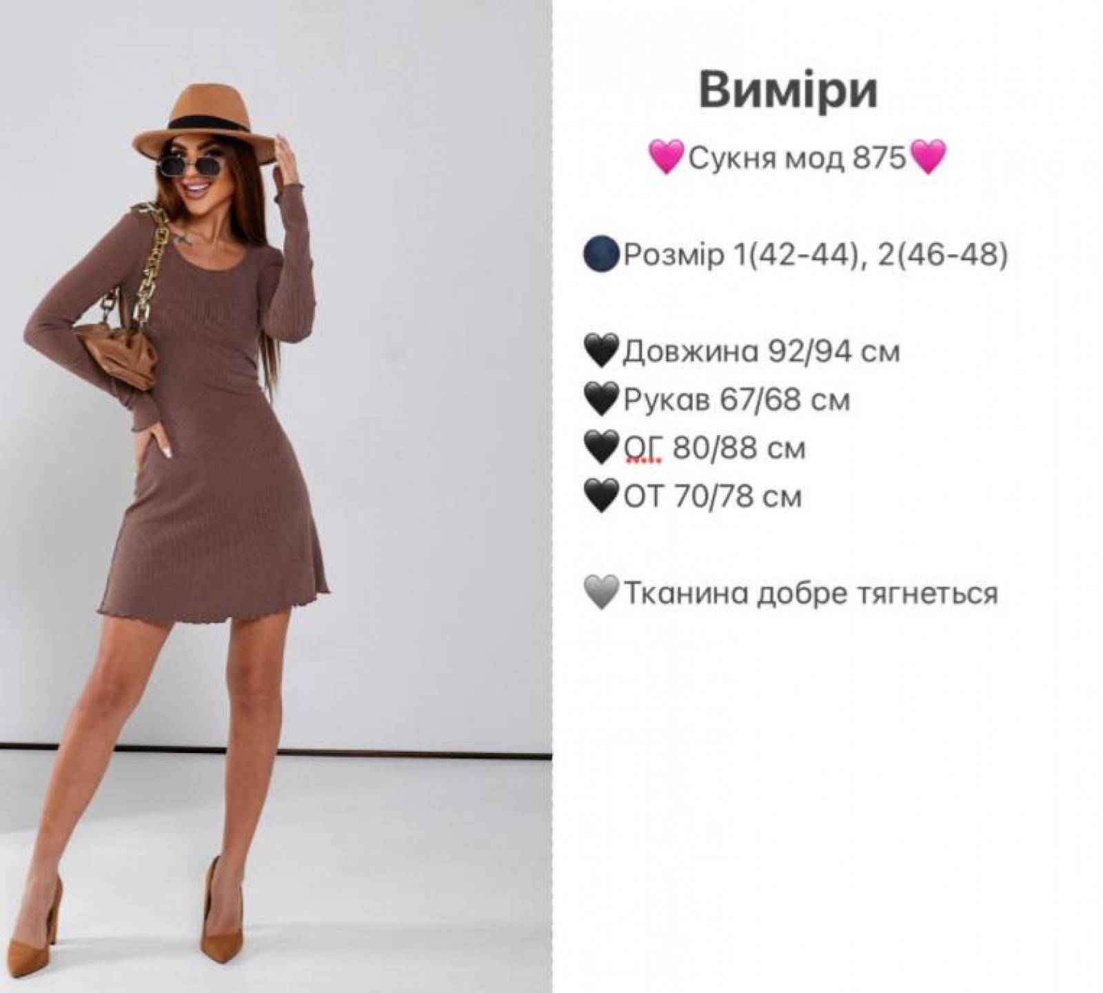 Жіноча сукня міні колір коричневий р.42/44 451177
