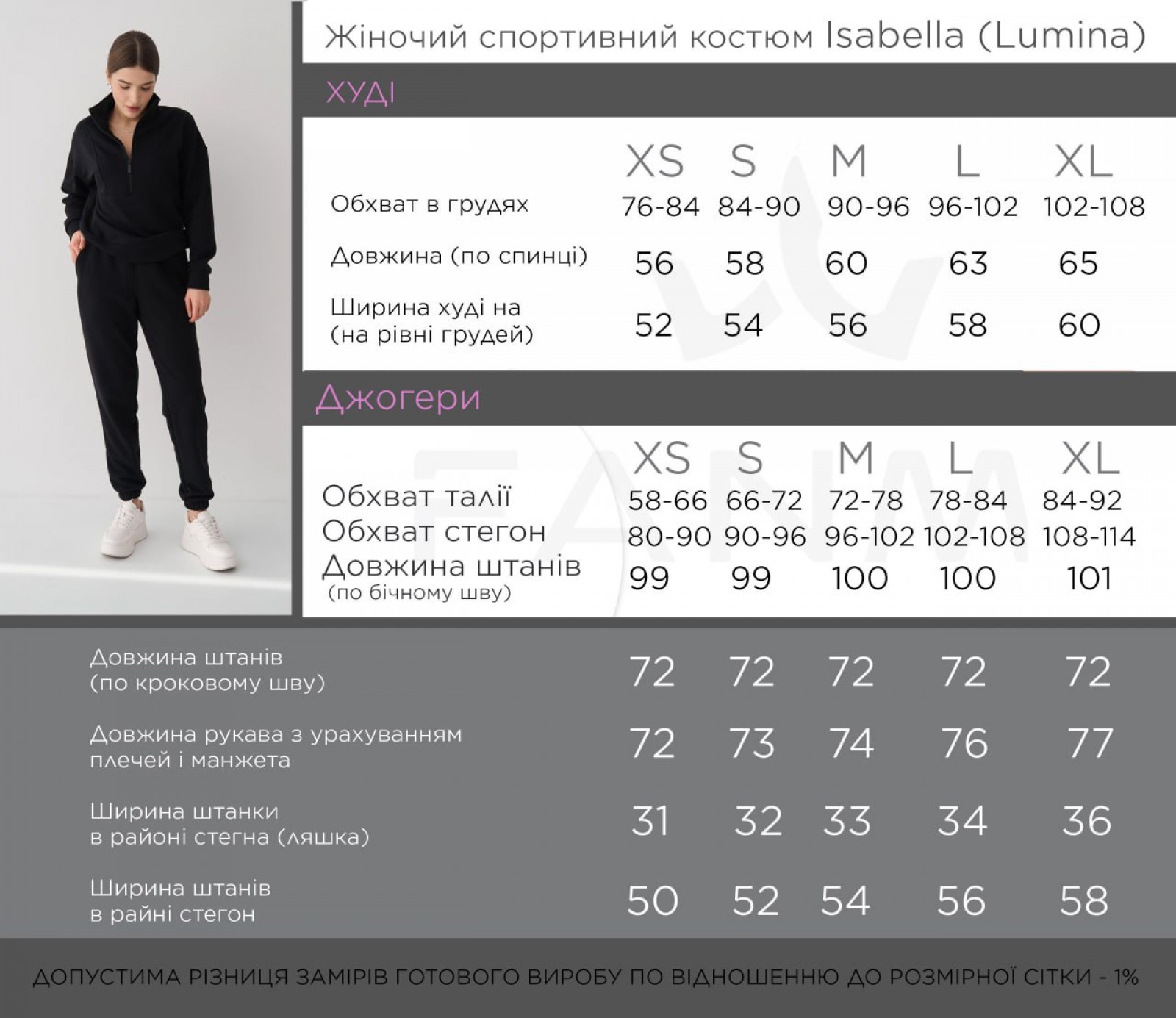 Жіночий костюм худі та джогери колір бетон р.XL 454088