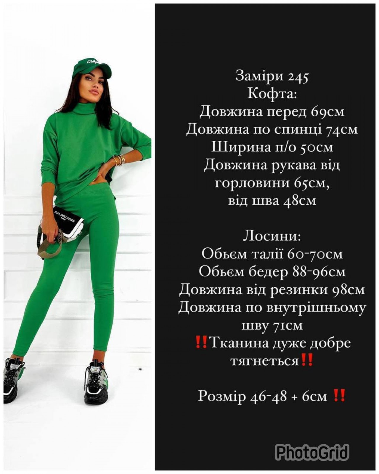 Жіночий костюм лосини та кофта колір зелений р.42/44 449991