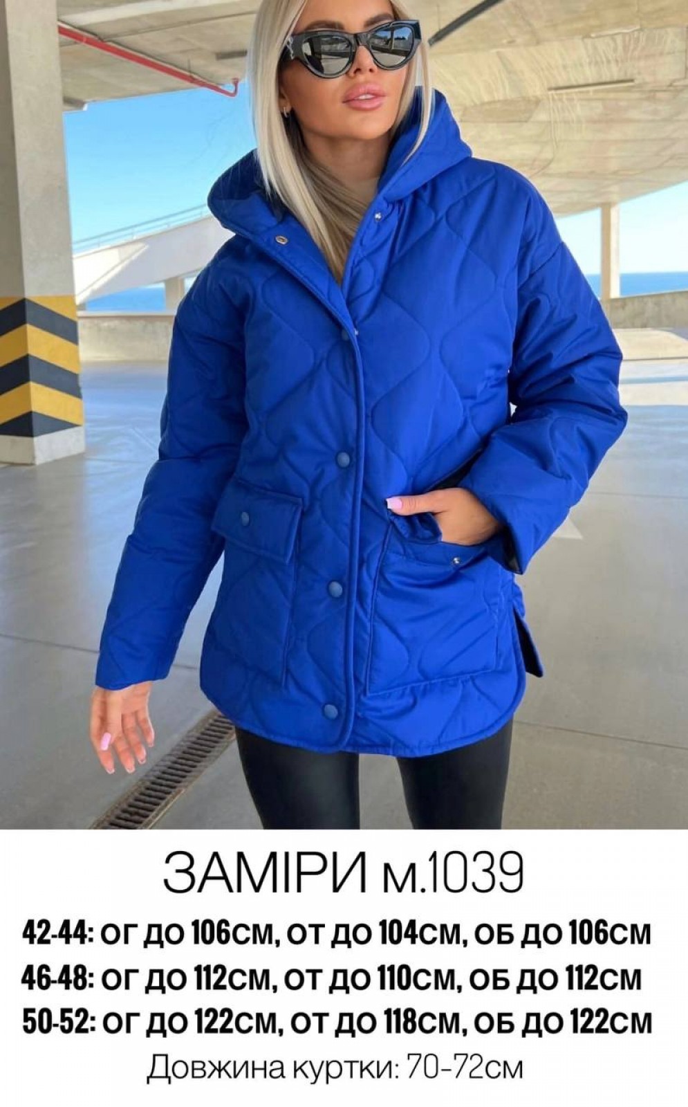 Жіноча тепла куртка з капюшоном колір темна пудра р.42/44 452192