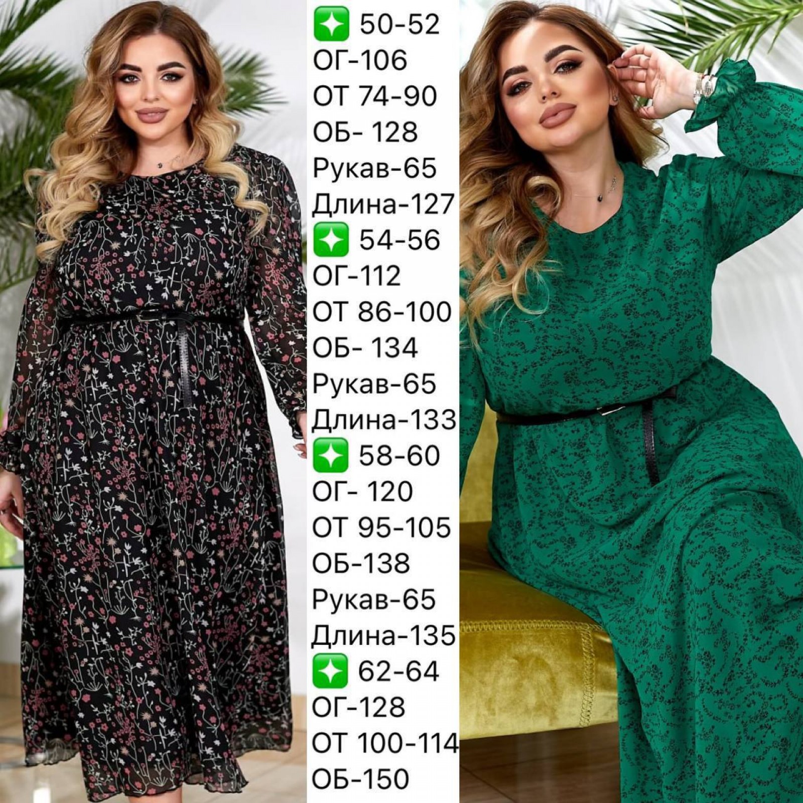 Жіноча сукня із шифону колір зелений р.54/56 452346