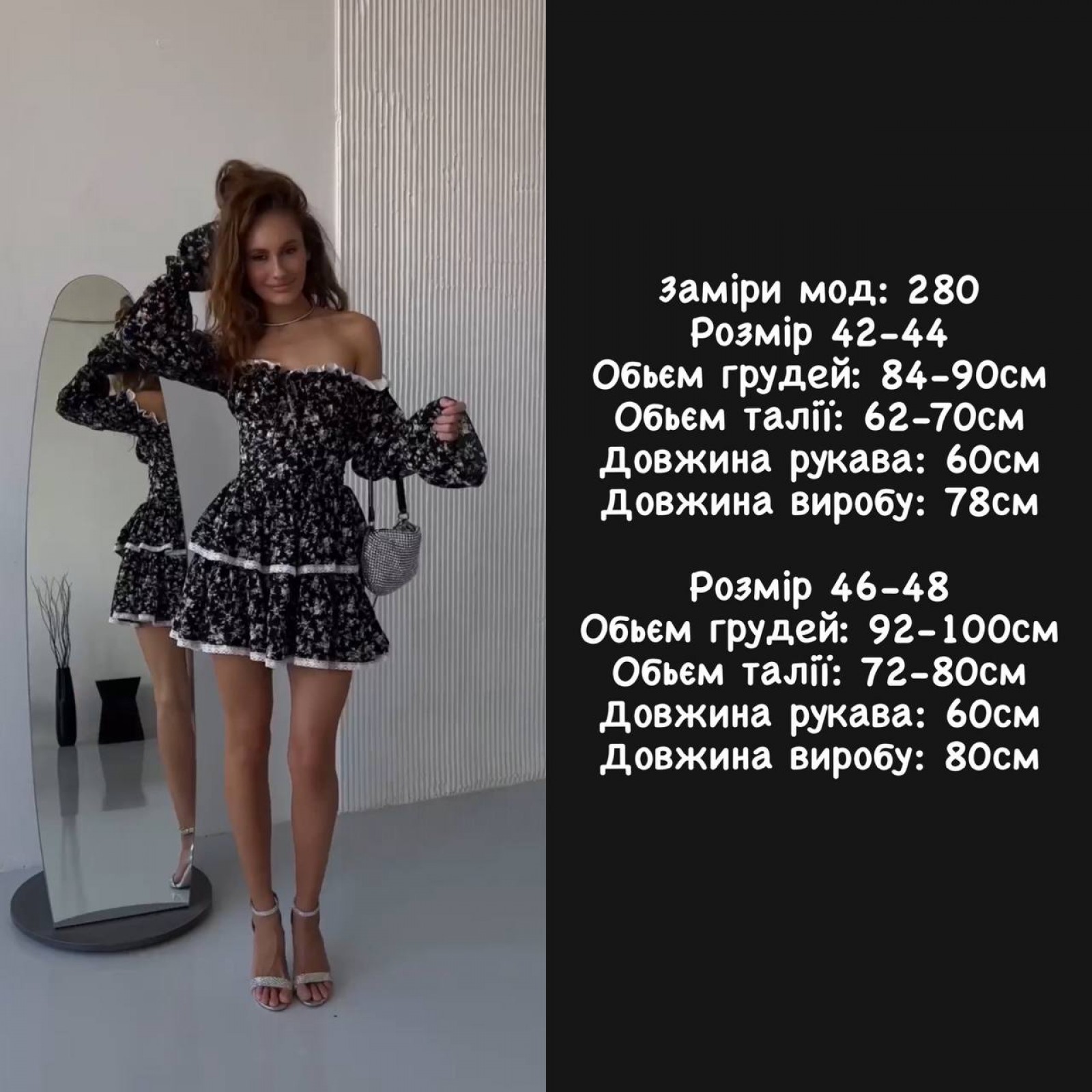 Жіноча сукня із софту колір чорний р.42/44 453261