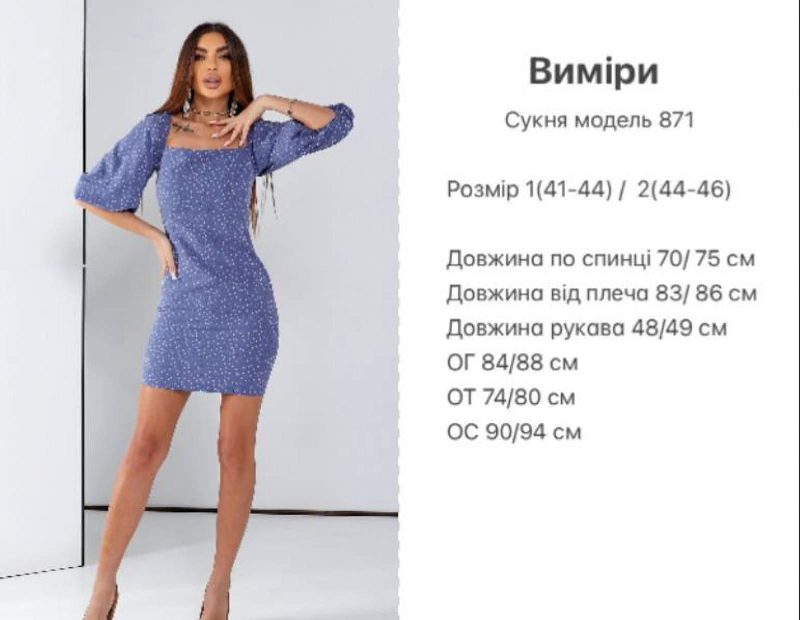Жіноча сукня міні колір блакитний р.44/46 450955