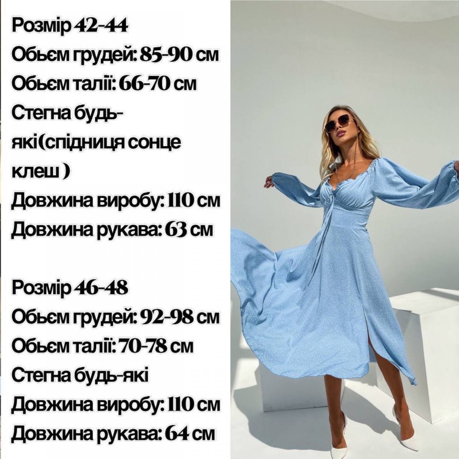 Жіноча сукня із софту колір блакитний р.42/44 452971