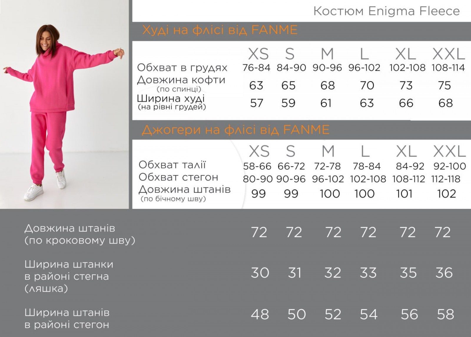 Жіночий теплий спортивний костюм колір графіт р.2XL 443453