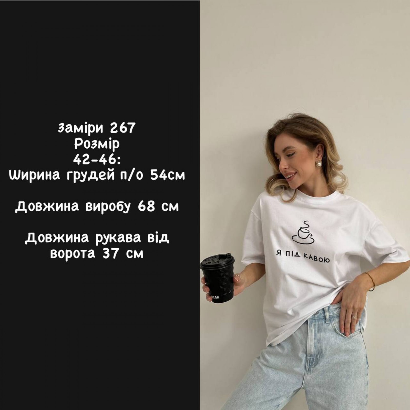 Жіноча футболка з принтом колір білий р.42/46 449989