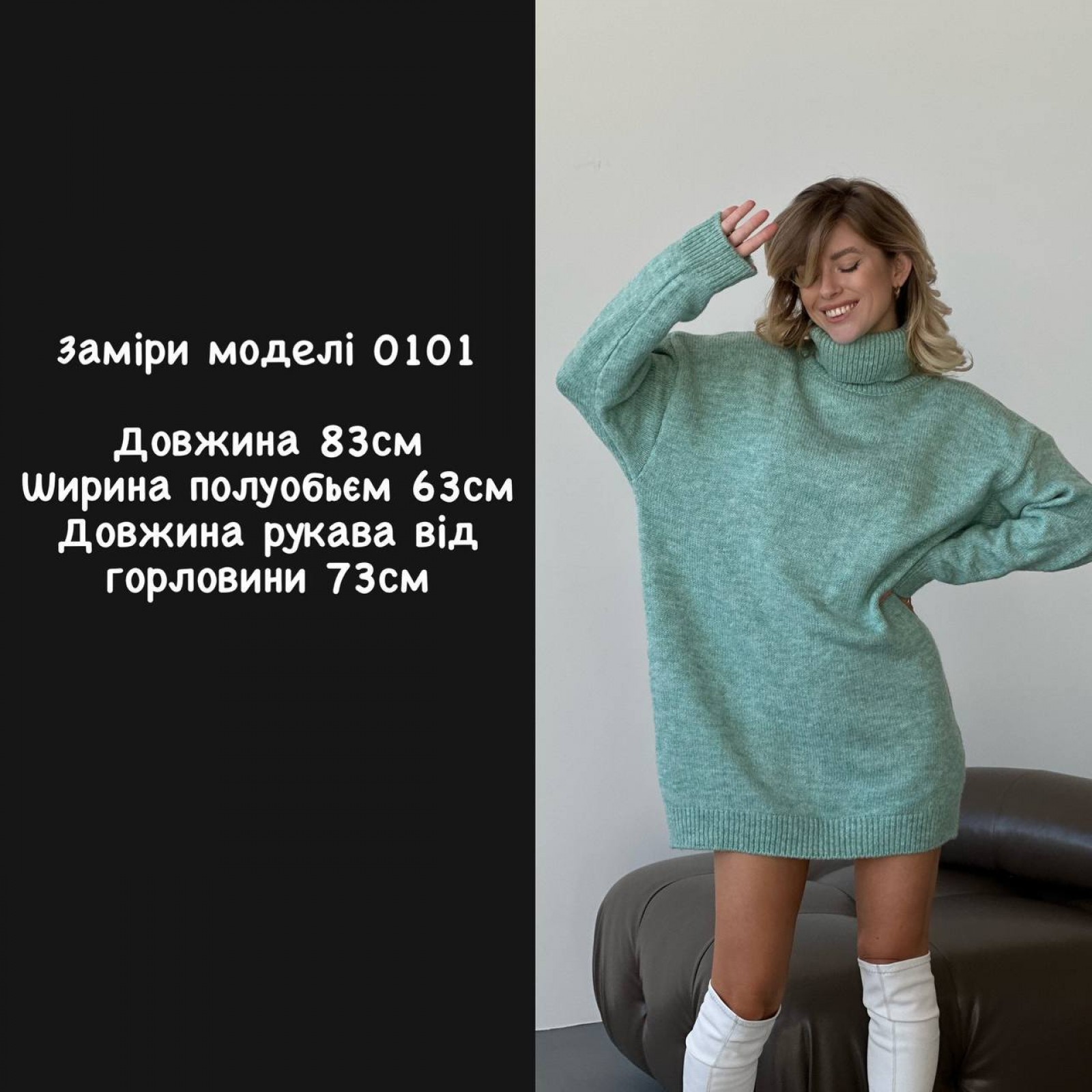 Жіночий подовжений светр колір чорний р.оверсайз 448862