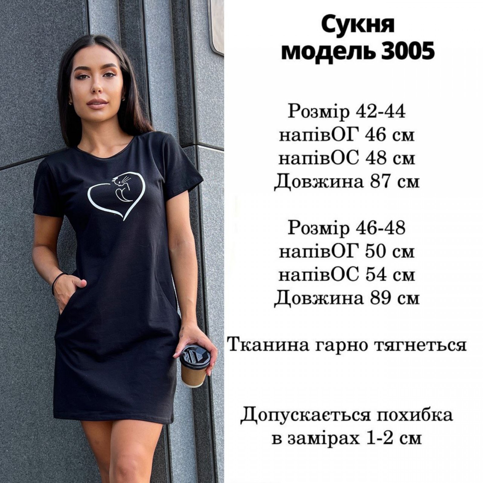 Жіноча сукня міні колір червоний р.46/48 455264