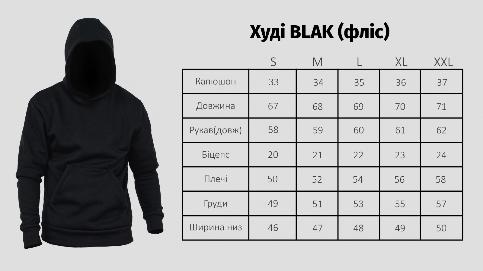 Чоловіче худі - Wizard колір чорний р.XL 436578