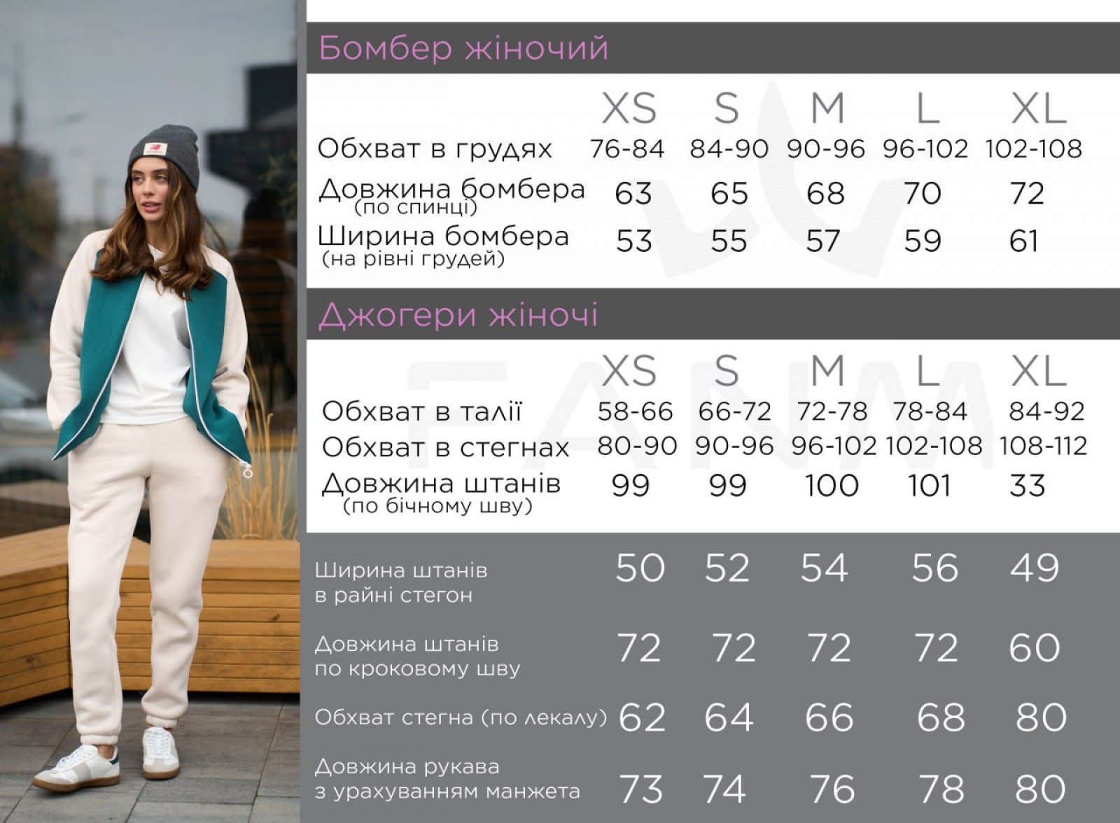 Жіночий теплий спортивний костюм колір графіт р.M 443655
