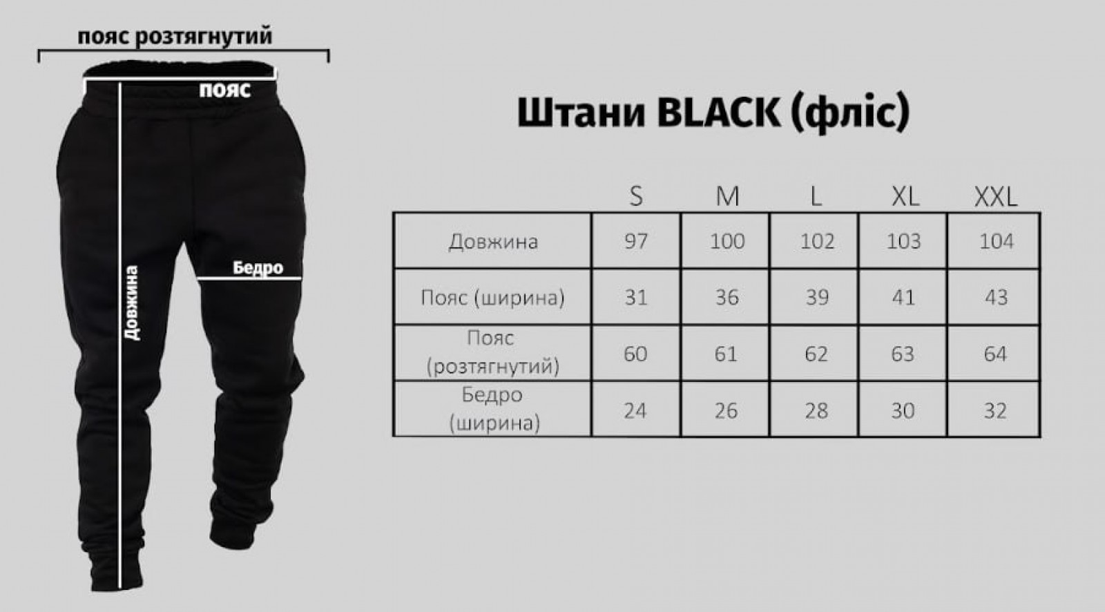 Унісекс костюм утеплений Khmelnitsky колір чорний р.3XL/5XL 441831