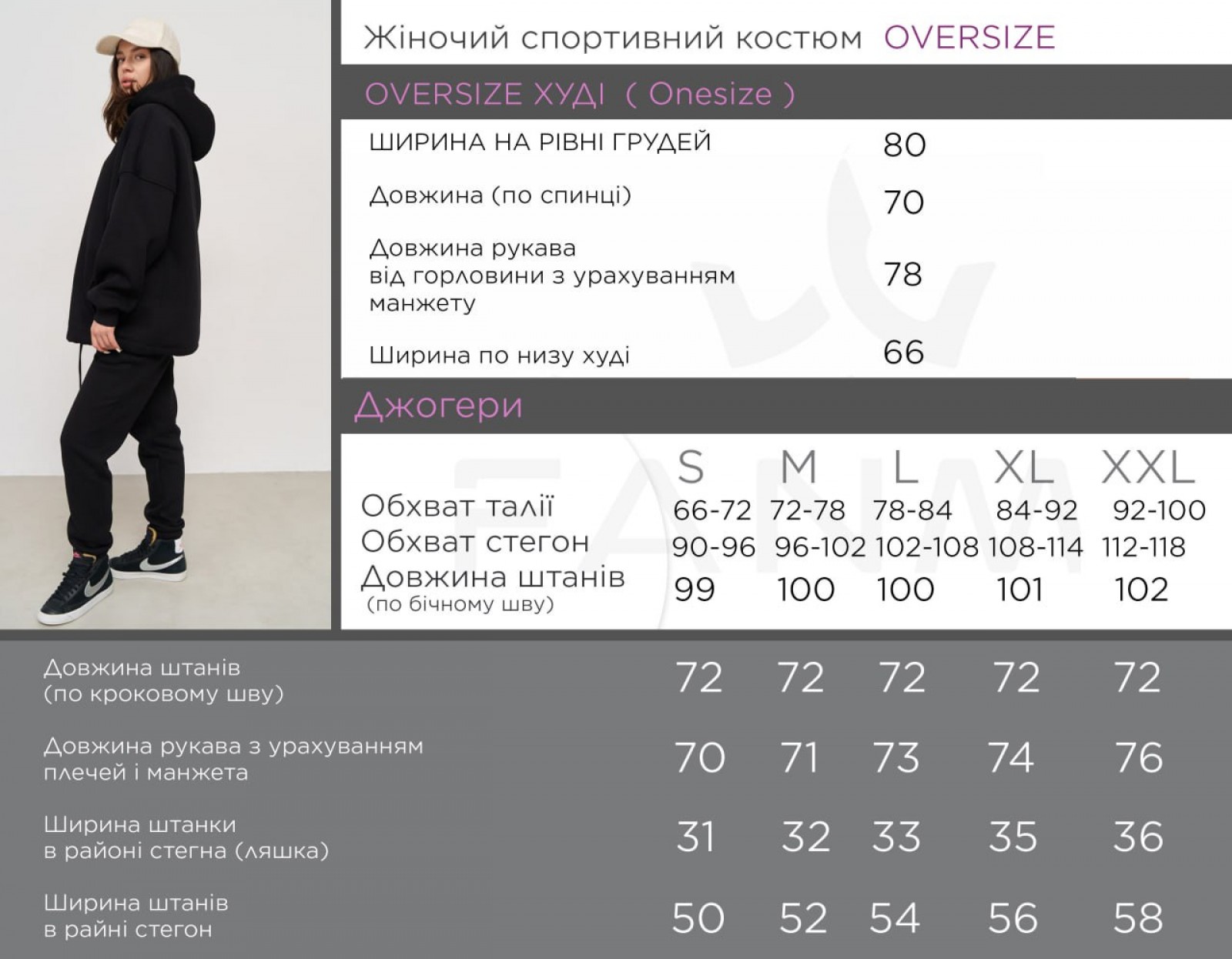 Жіночий костюм худі+джогери колір бетон р.XL 448600