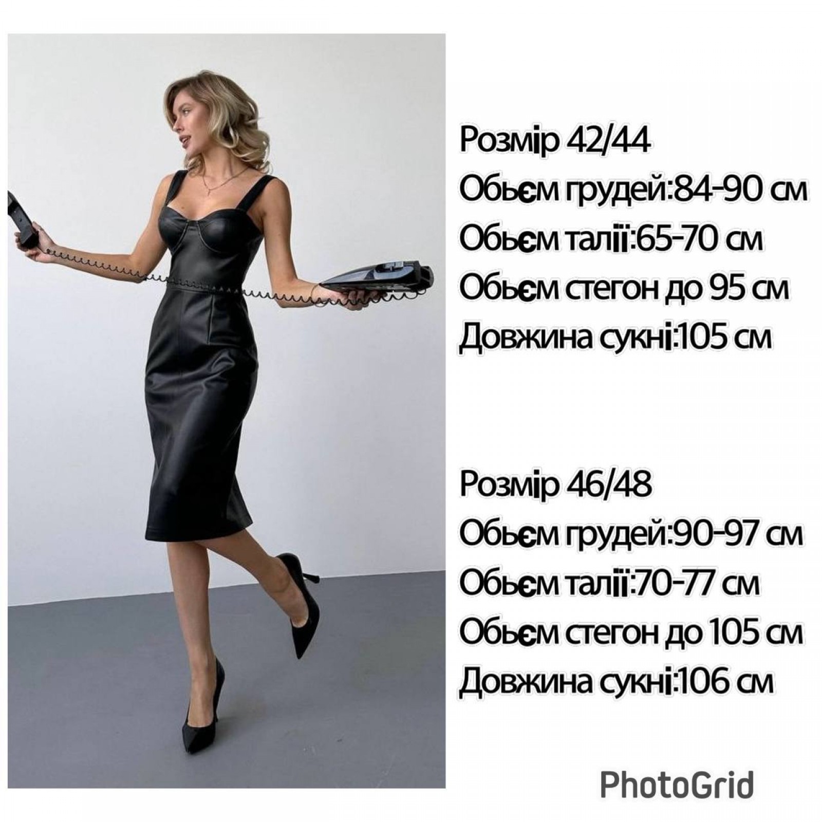 Жіноча сукня із еко шкіри колір чорний р.42/44 448403