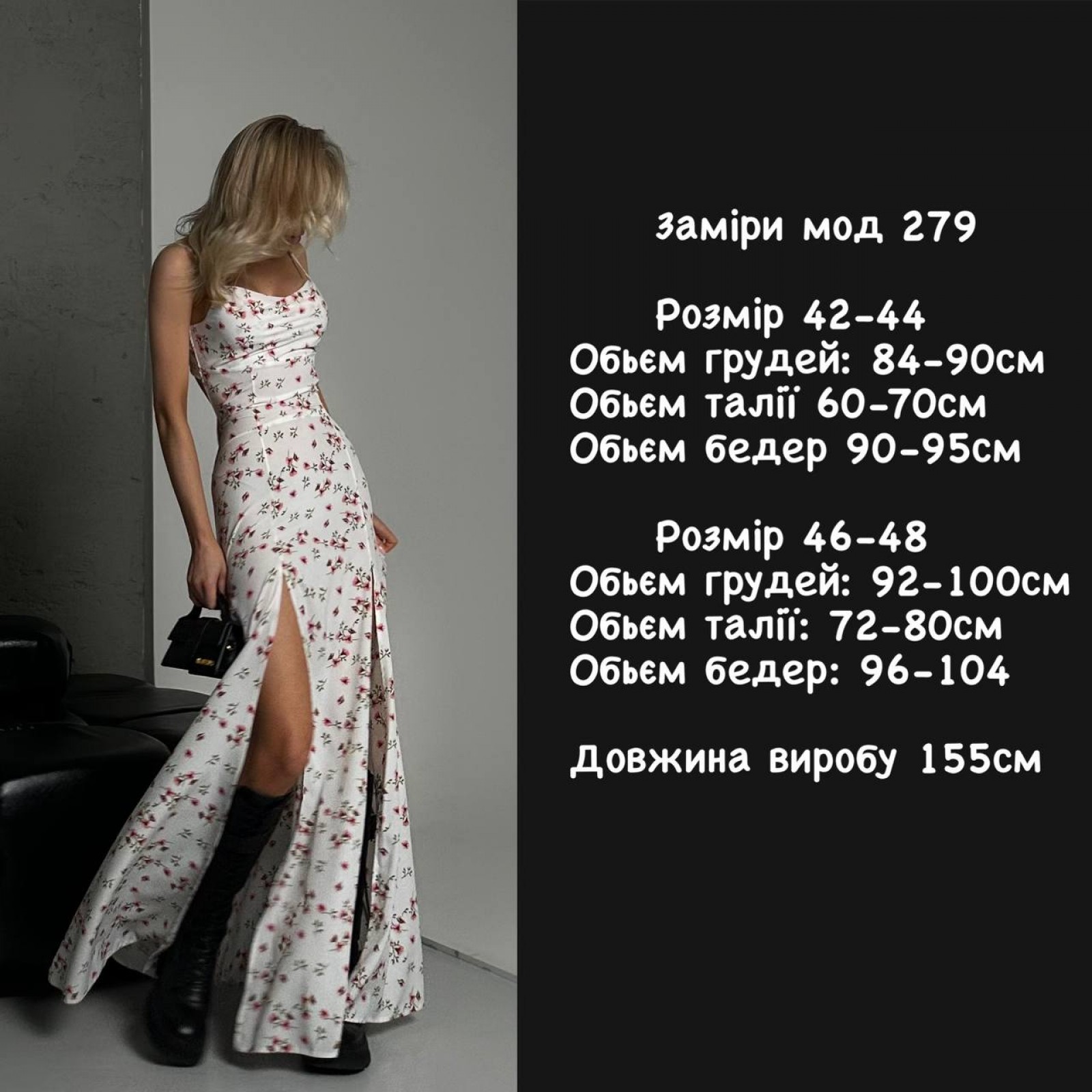 Жіноча максі сукня із софту колір білий р.46/48 453160