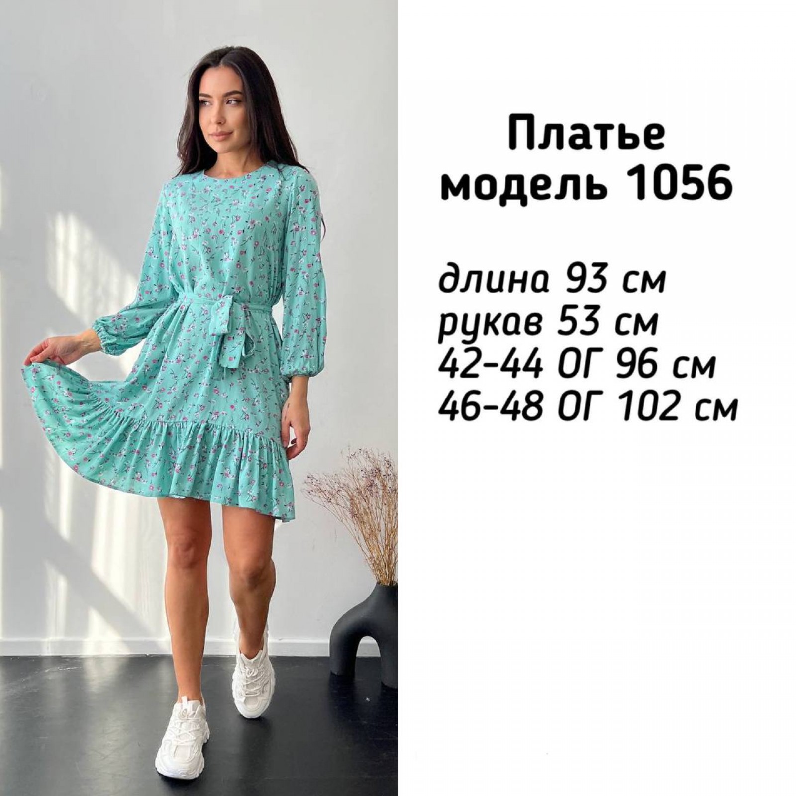 Жіноча сукня з поясом колір лаванда р.42/44 454111