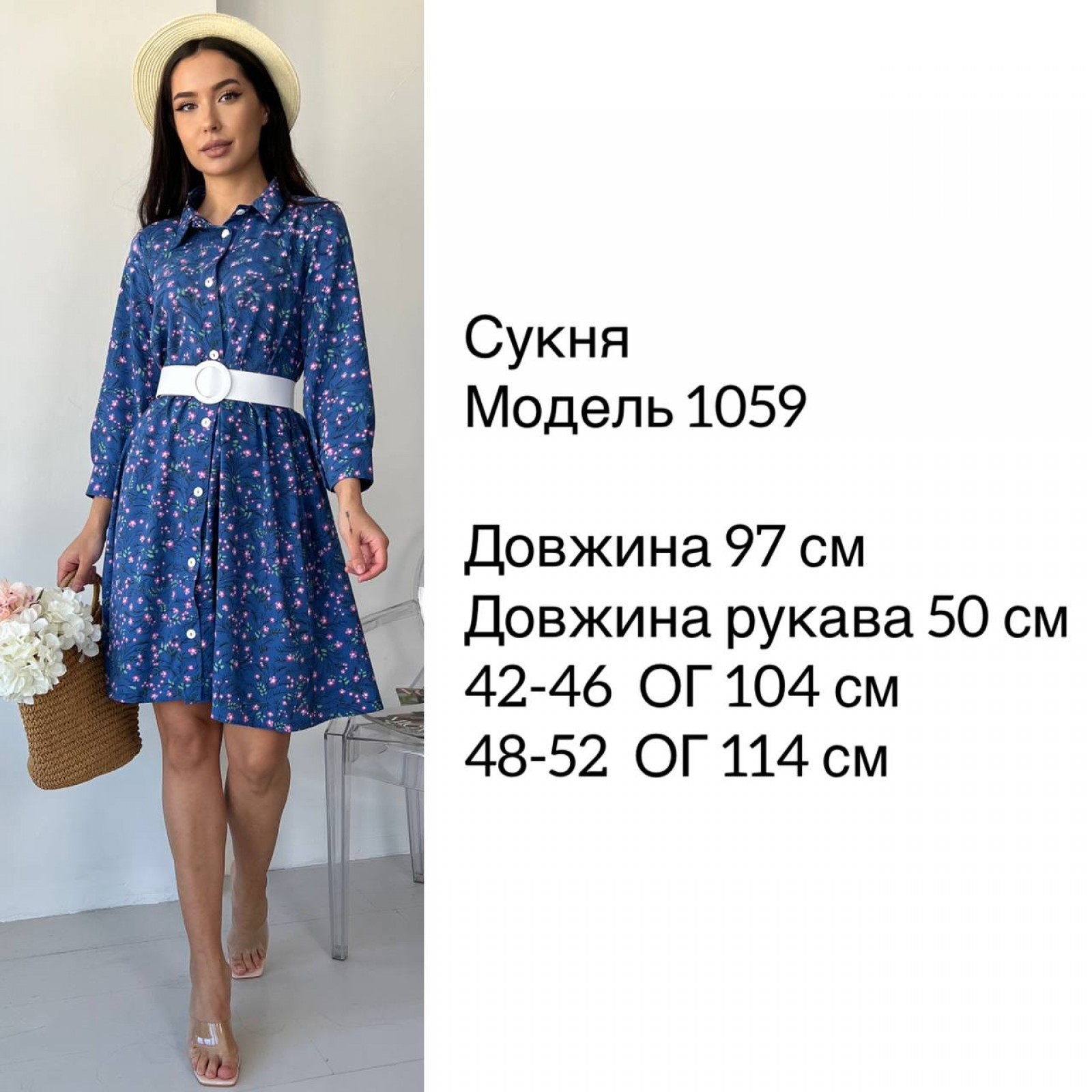 Жіноча вільна сукня із софту колір бежевий р.42/46 454352