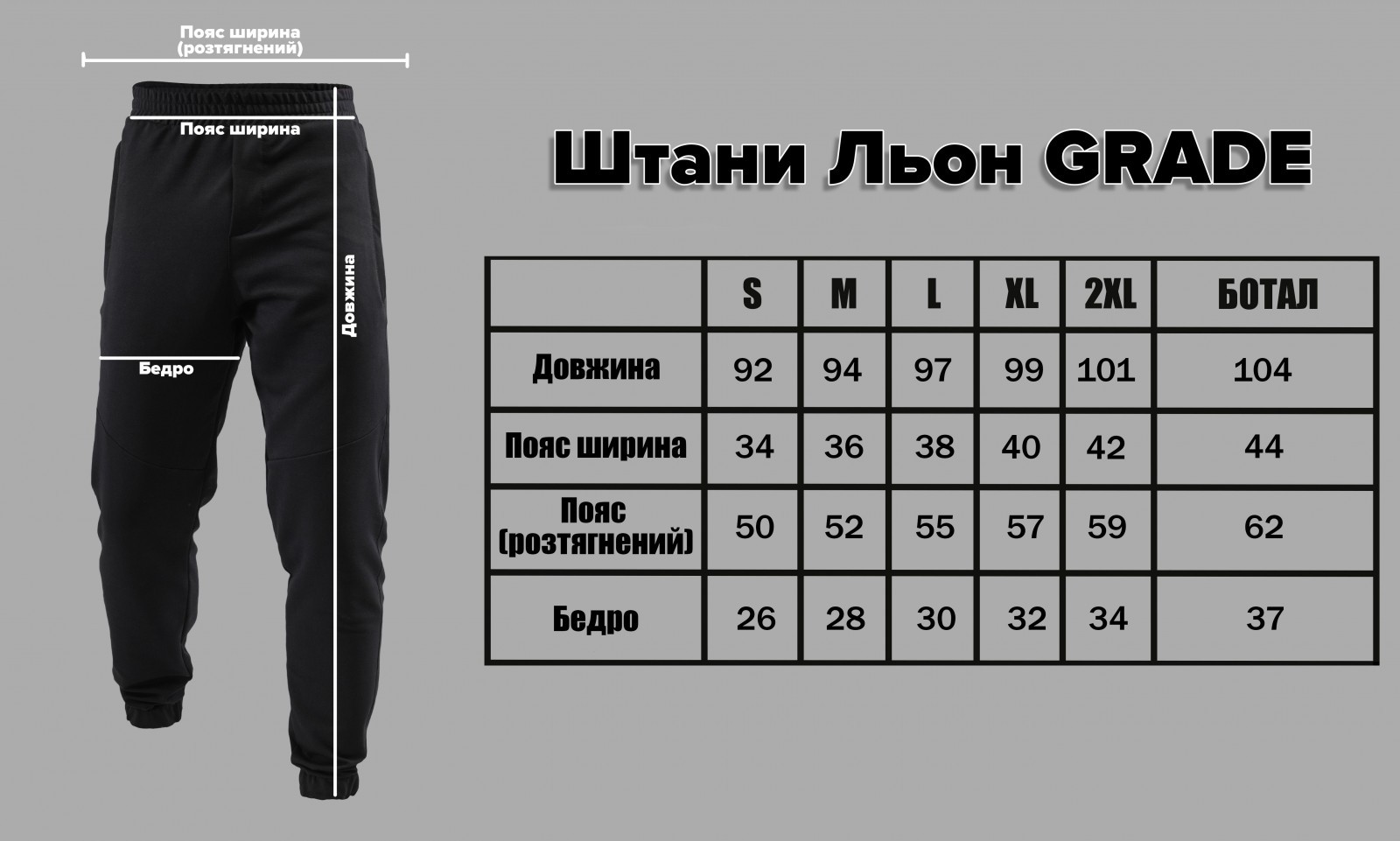 Унісекс спортивні штани колір чорний р.M 436639