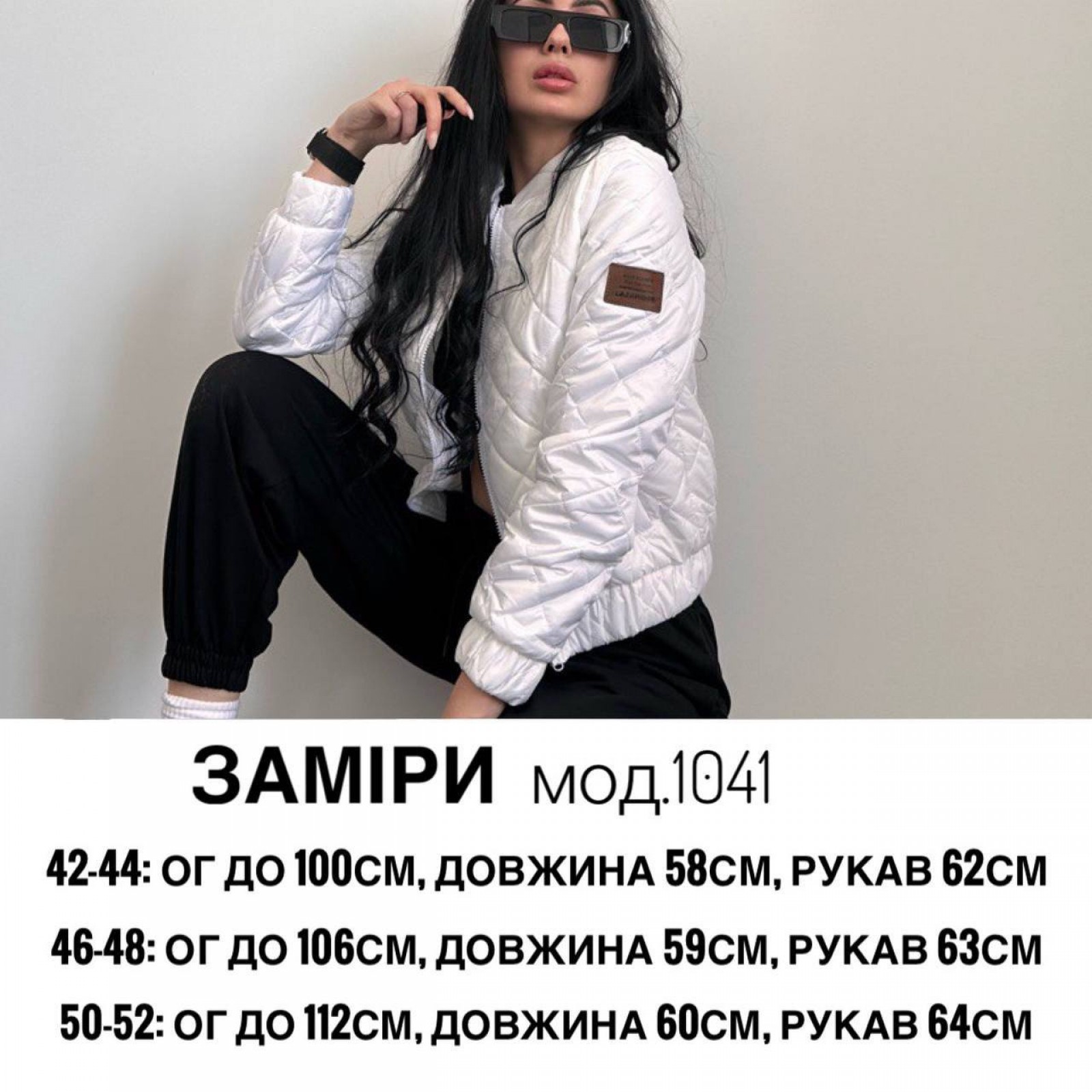 Жіноча курточка колір білий р.46/48 454263