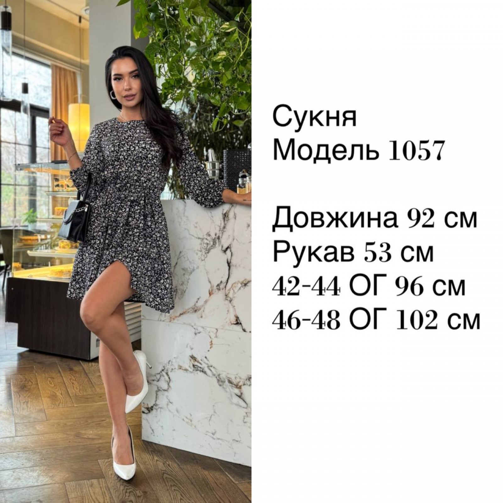 Жіноча сукня із софту колір бежевий р.42/44 453503
