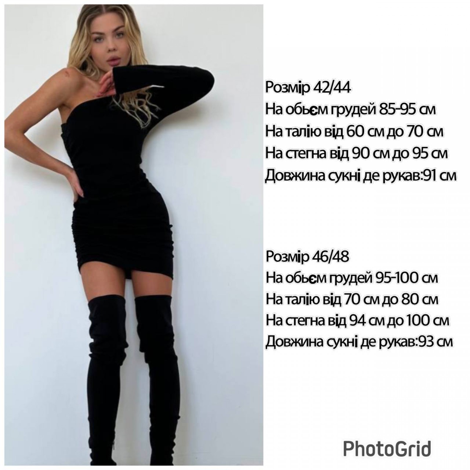 Жіноча сукня міні колір чорний р.46/48 448717