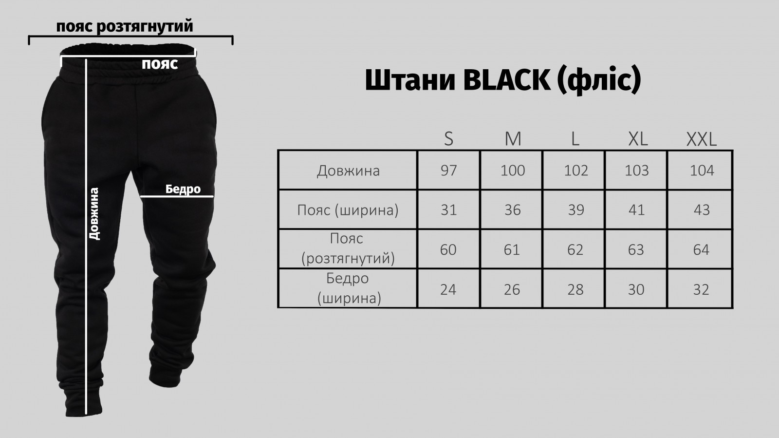 Унісекс спортивні штани утеплені колір чорний р.XL 436622