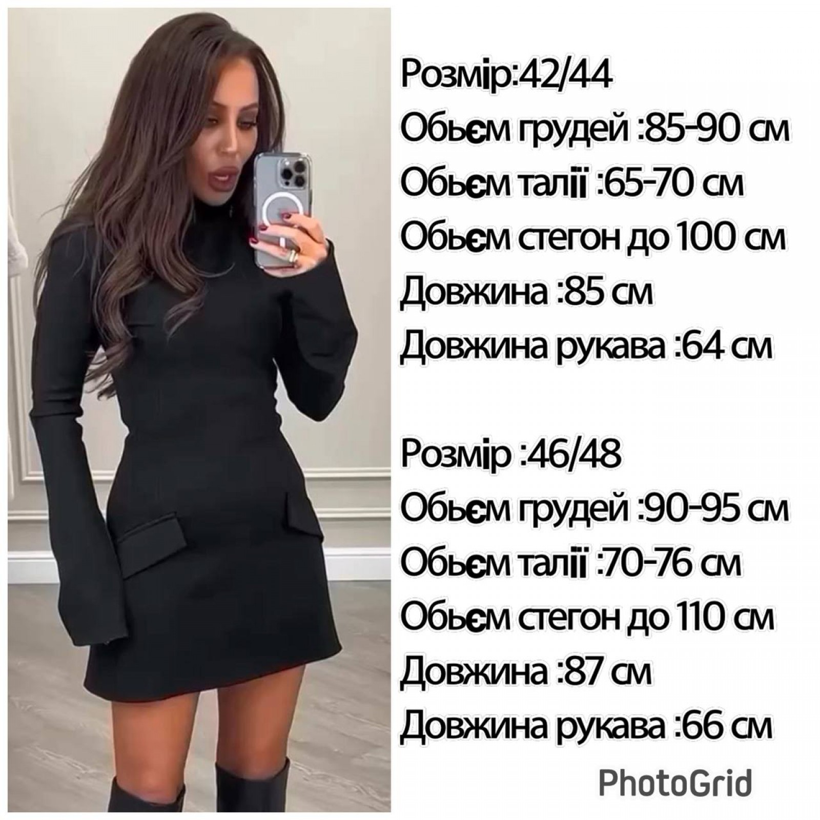 Жіноча замшева сукня колір чорний р.42/44 449496