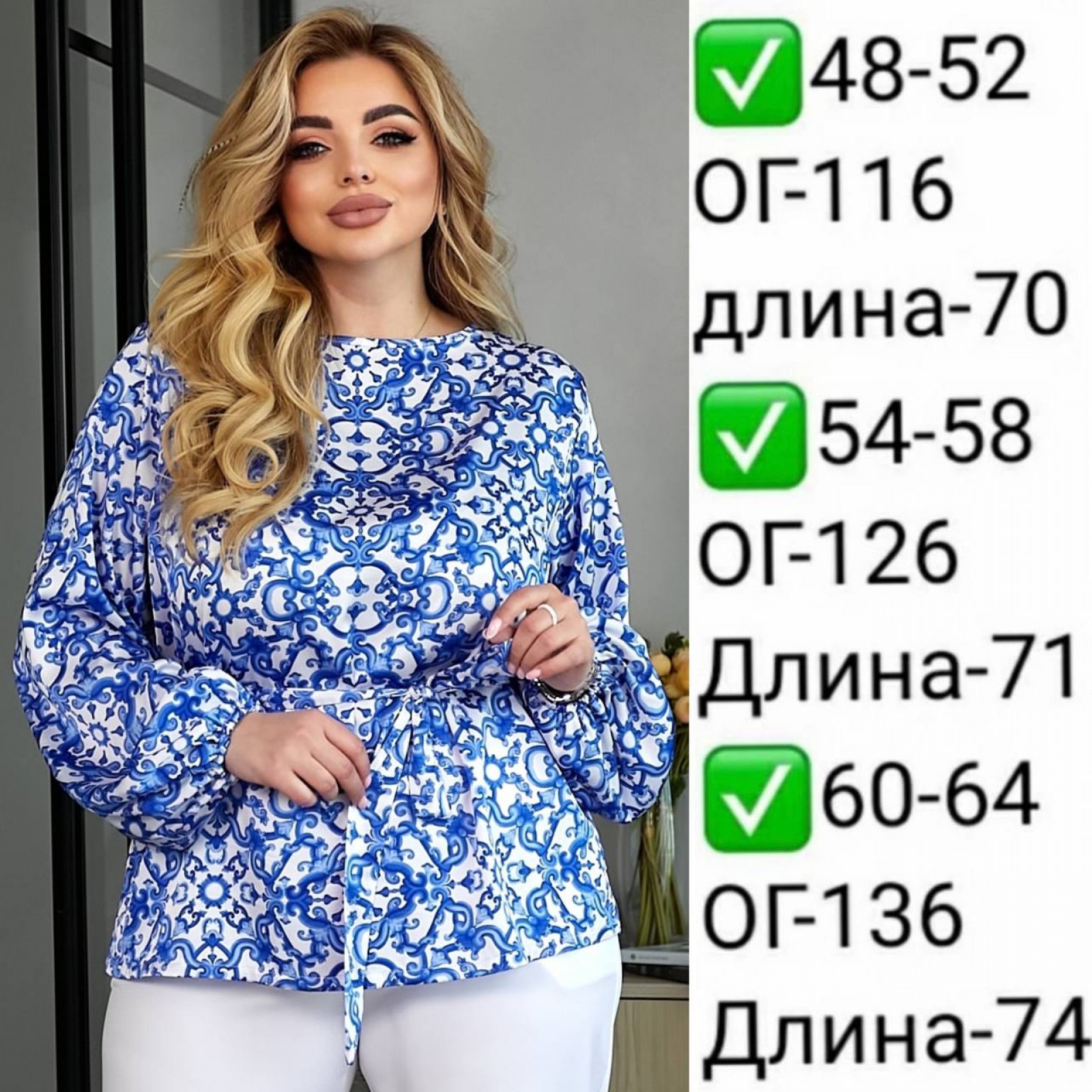 Жіноча блуза вільного крою з шовку колір білий р.48/52 454679