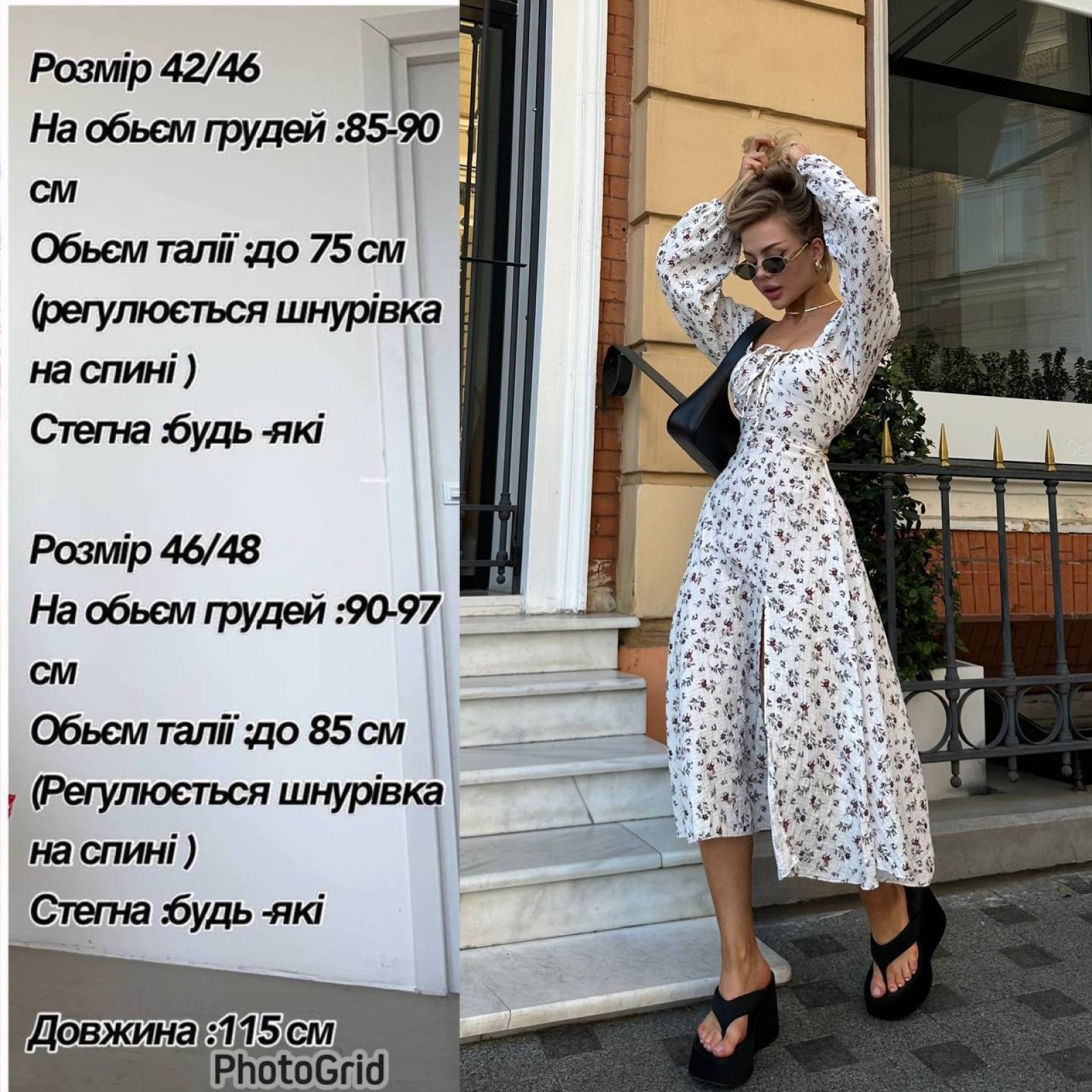 Жіноче плаття з мусліну колір білий р.42/44 449997