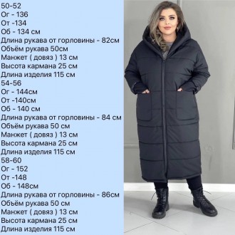 Жіноча тепла зимова куртка колір бірюза р.54/56 459863
