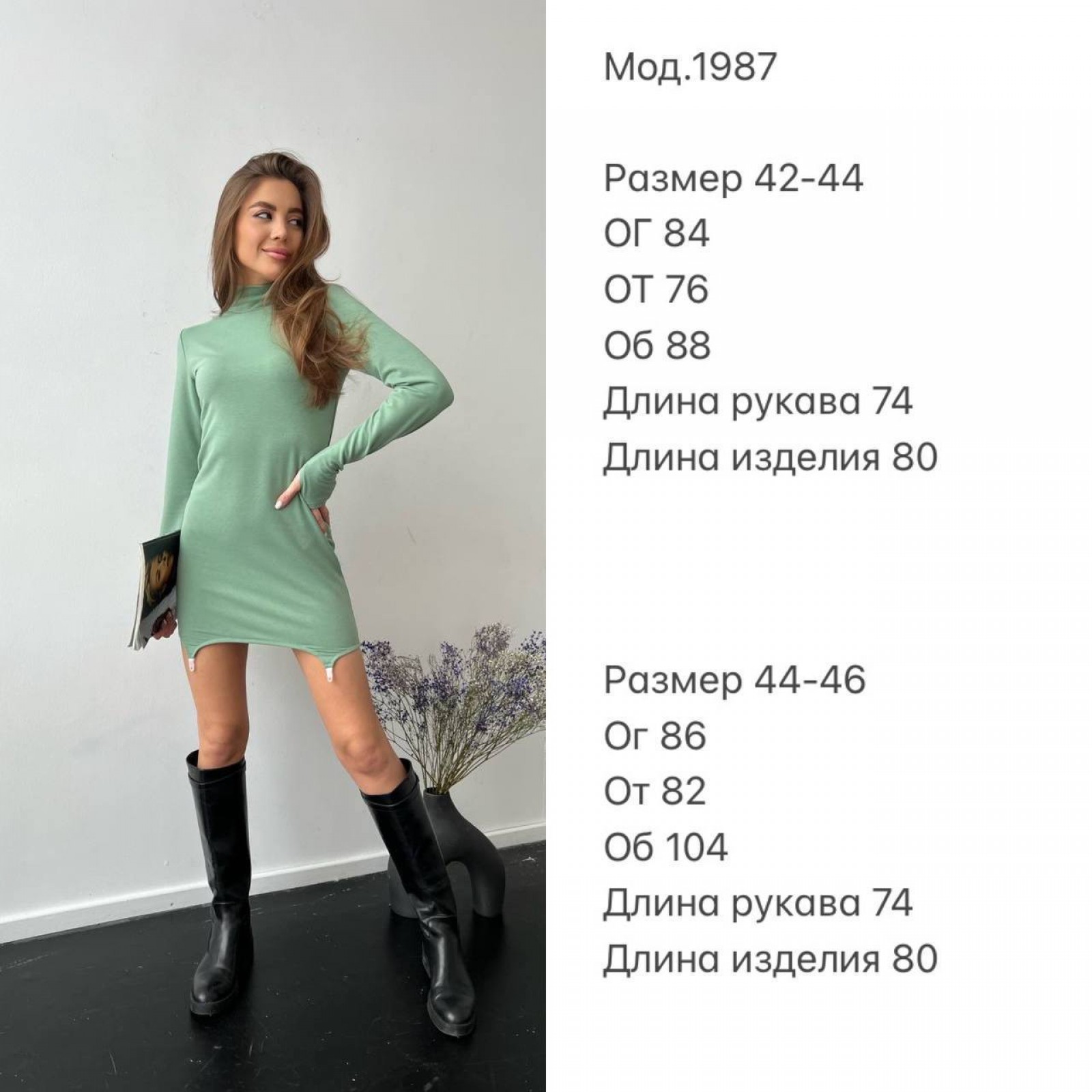 Жіноча коротка сукня з довгим рукавом бежевого кольору р.44/46 384712