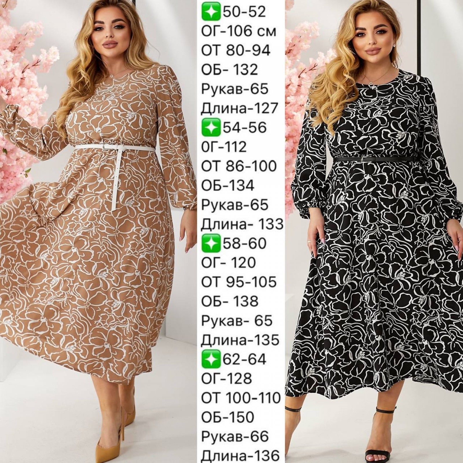 Жіноча вільна сукня із софту колір бежевий р.50/52 455125