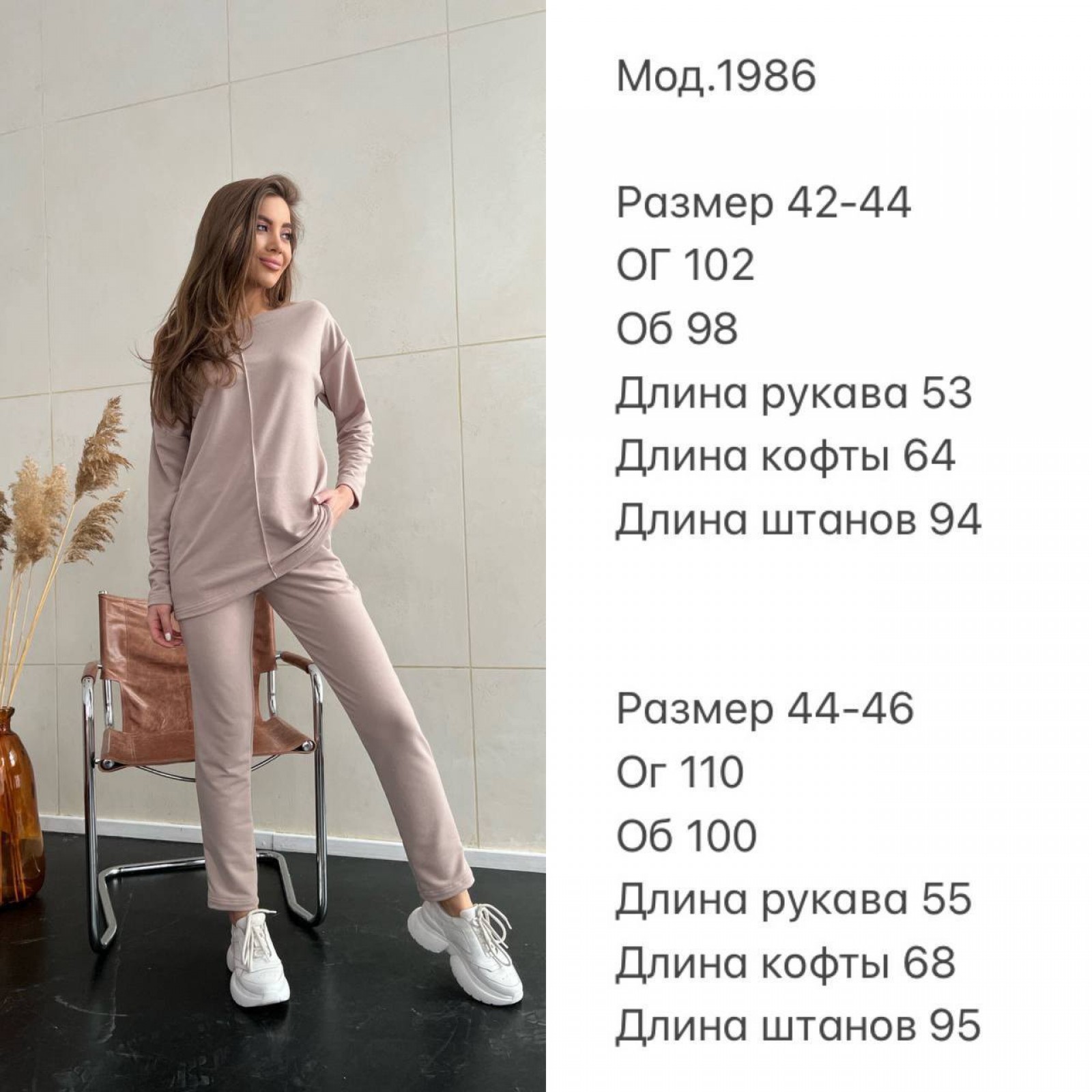 Жіночий костюм кофта та штани сірого кольору р.42/44 363055