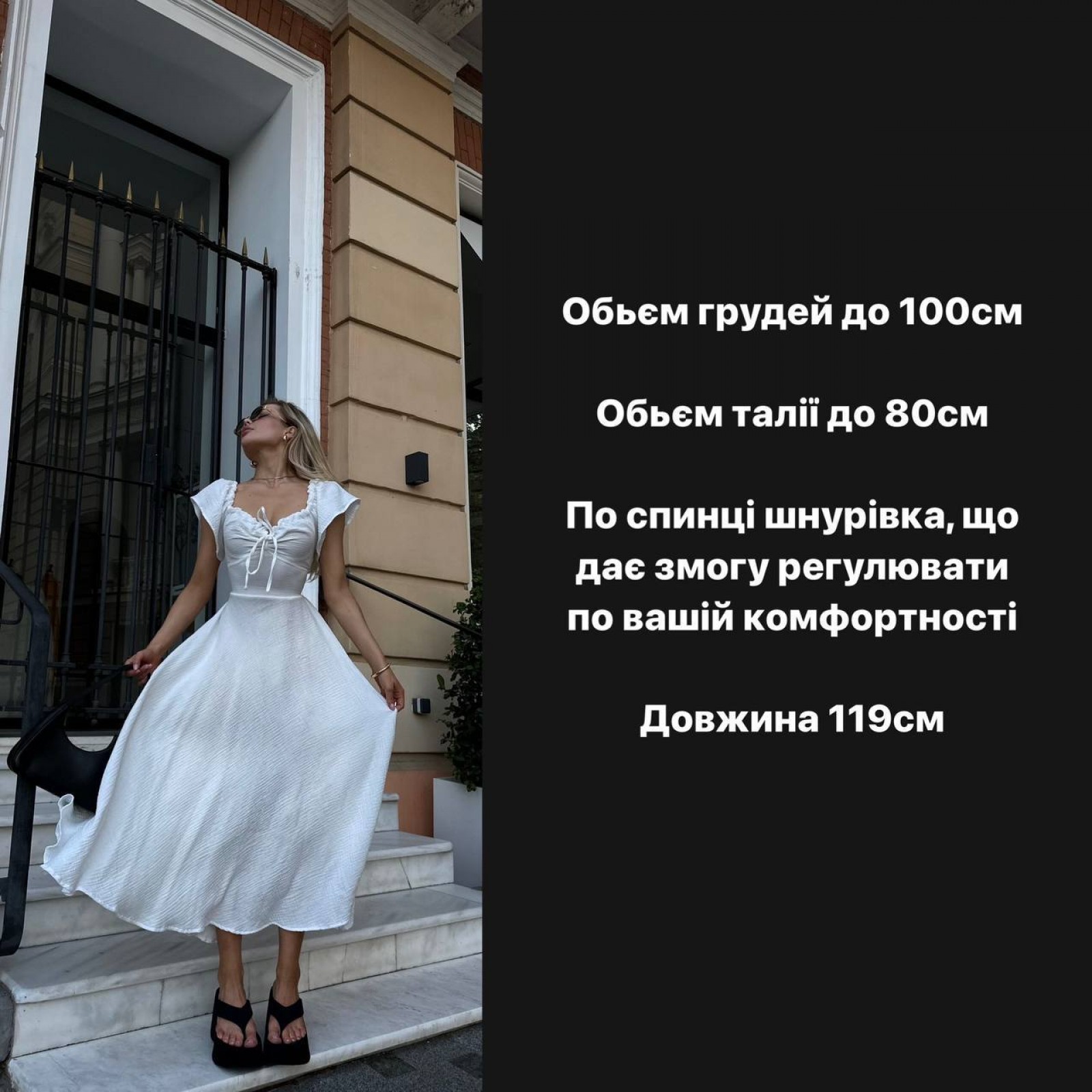 Жіноча бавовняна сукня колір білий р.42/46 450383