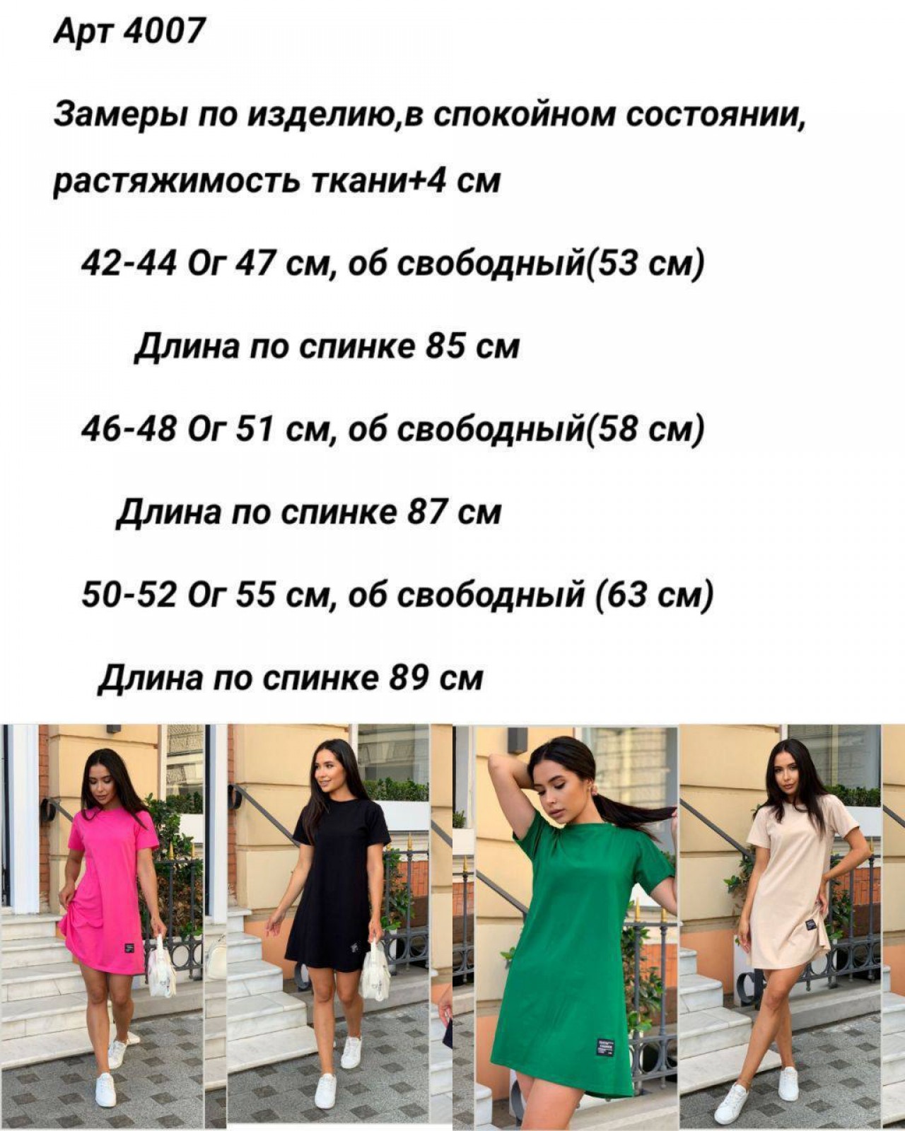 Жіноча сукня вільного крою колір малина р.42/44 452812