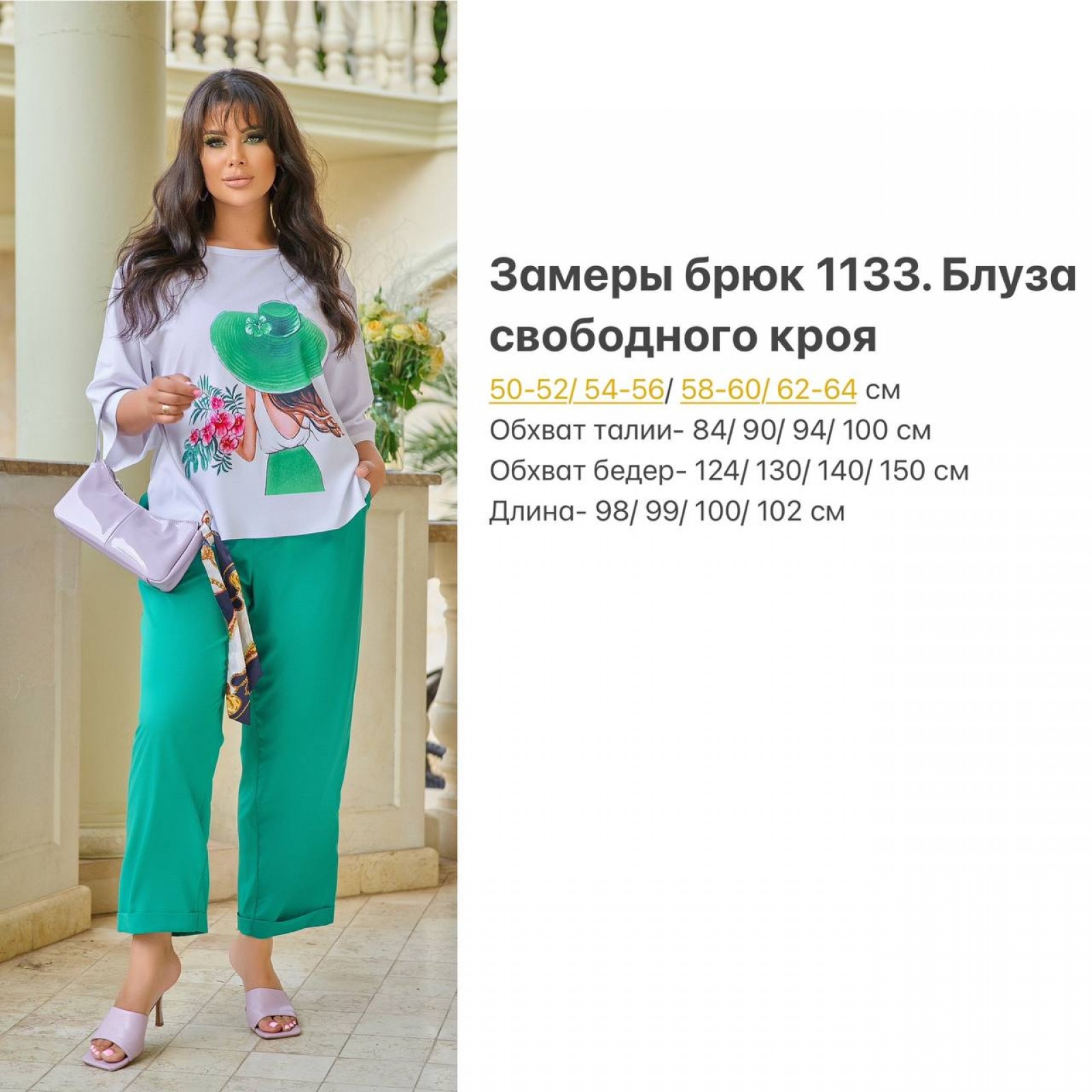 Жіночий костюм-двійка колір бежевий р.62/64 436781