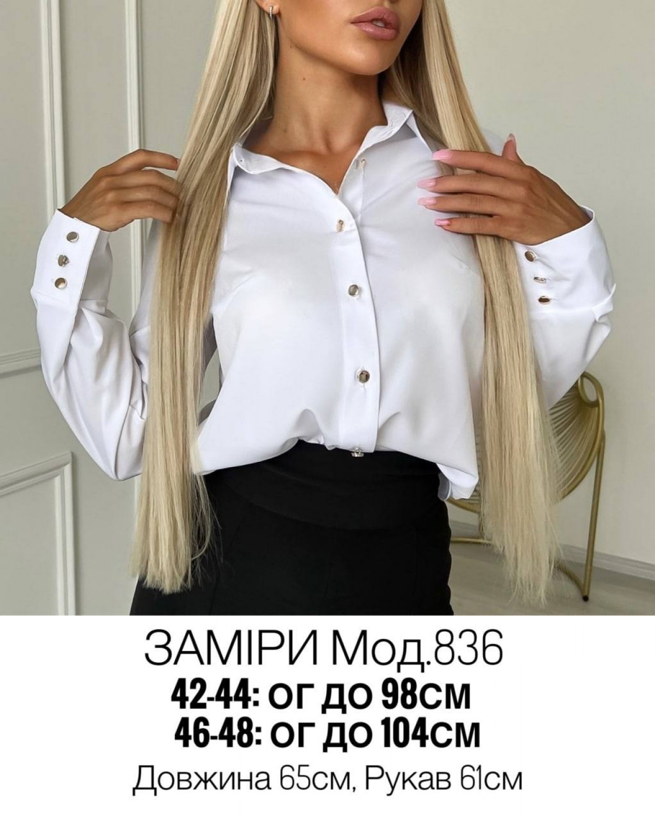 Жіноча блузка софт  колір чорний р.42/44 452289
