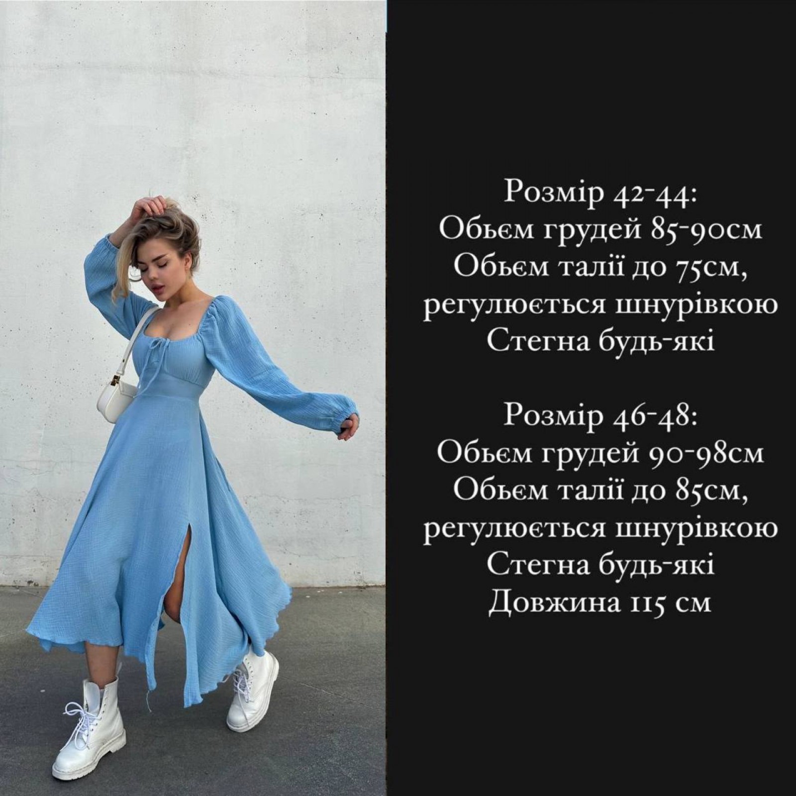 Жіноче плаття з мусліну блакитний р.42/44 449193