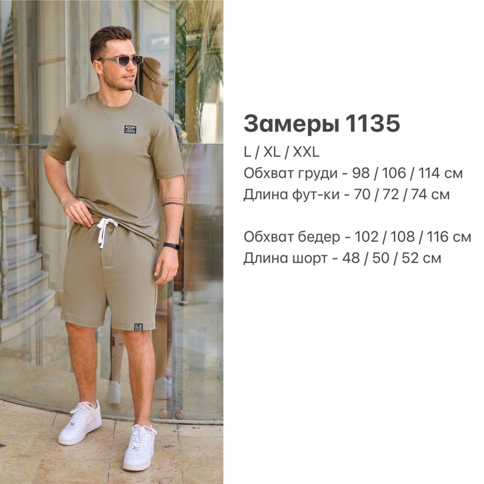 Чоловічий костюм двійка з шортами колір графіт р.XL 437053