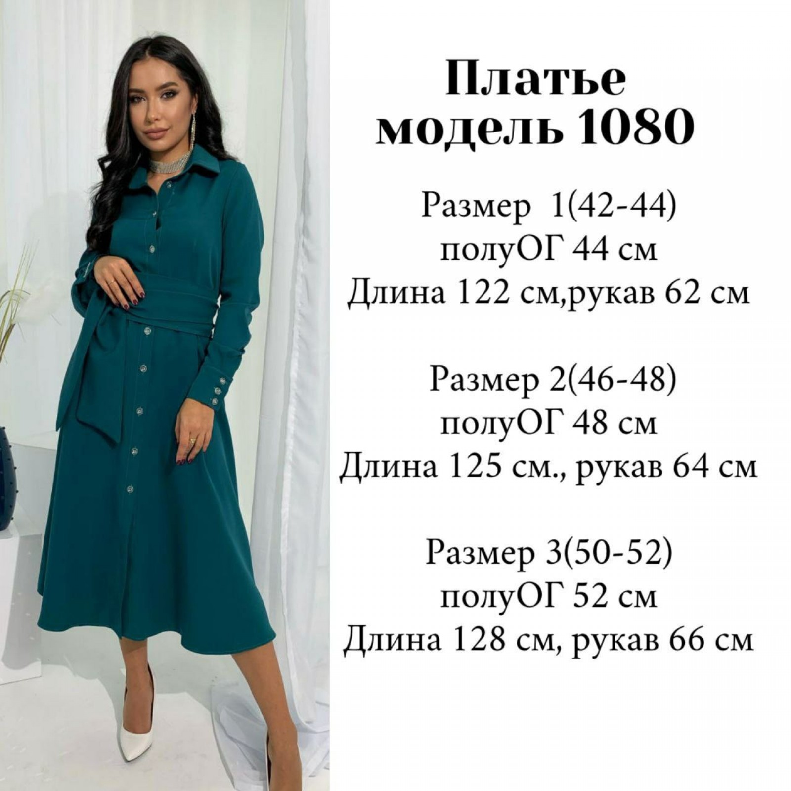 Жіноча сукня з поясом колір пляшка р.46/48 454668